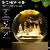 Светильник &laquo;Зимняя деревня&raquo;, d=6 см