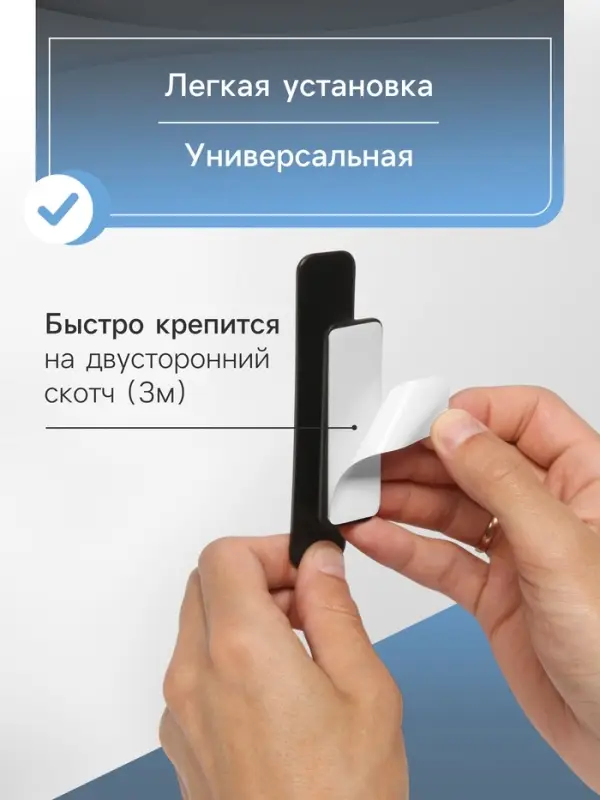 Ручка мебельная самоклеющаяся CAPPIO, L=108 мм, пластик, цвет черный