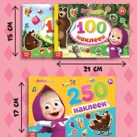 Набор альбомов 100 и 250 наклеек &laquo;Маша и медведь&raquo;, 3 шт., Маша и Медведь