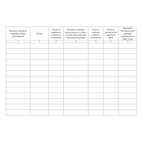 Журнал  сварочных работ А4,блок писчая 60 обл. офсетная 160 48 стр