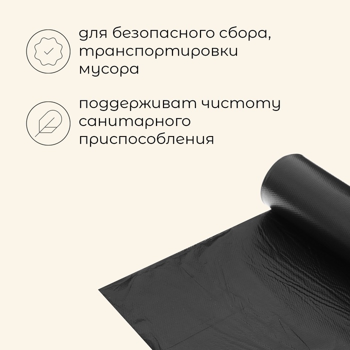 Мешок для туалета, набор 12 шт., 30 л Мешок для туалета, набор 12 шт., 30 л