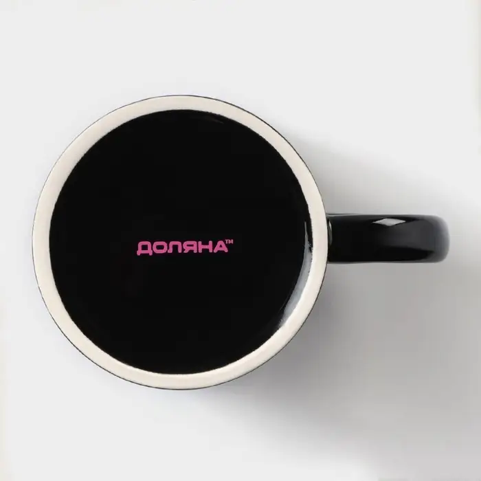 Кружка - хамелеон Доляна &laquo;Заряд энергии&raquo;, 350 мл, керамика, чёрная