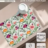 Коврик для сушки посуды впитывающий &laquo;Цветы&raquo;, 30&times;40 см