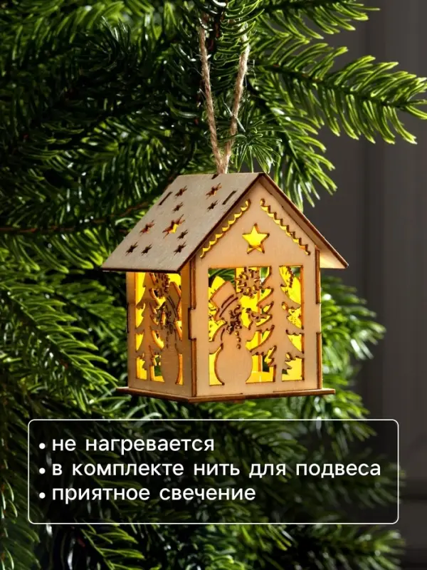 Ёлочная игрушка &laquo;Домик со снеговиком&raquo;, 7.5&times;6.5&times;6 см, от батареек, свечение тёплое белое