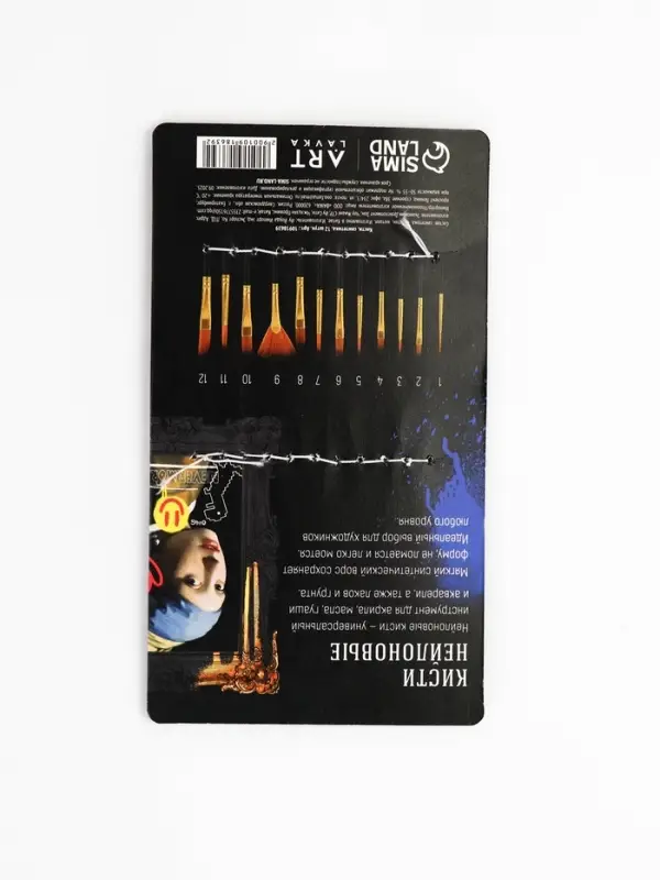 Набор кистей синтетика, 12 шт