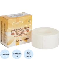 Лейкопластырь 2,5х500см тканевый в картоне LEIKO, 18 шт/уп