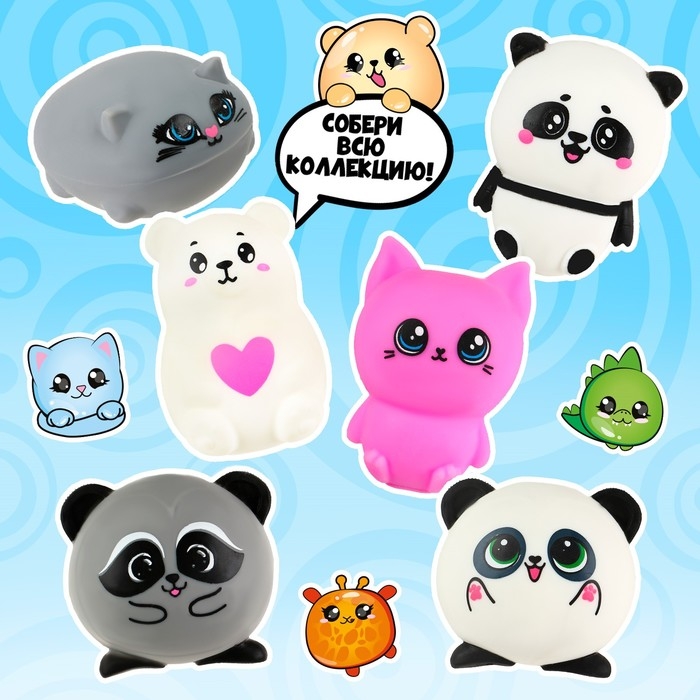 Антистресс сквиш мялка «Котик»,с пастой, в пакете Антистресс сквиш мялка «Котик»,с пастой, в пакете