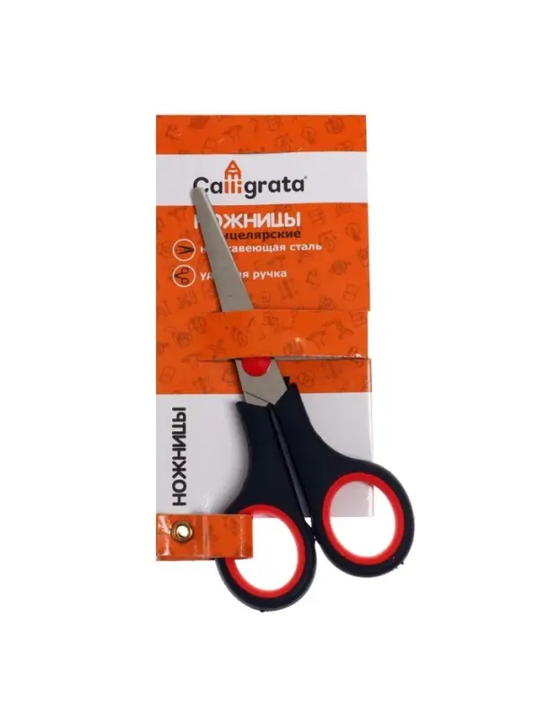 Ножницы канцелярские 14 см, ручки пластиковые с резиновыми вставками