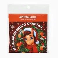 Аромасаше для дома новогоднее &laquo;Мандаринового счастья&raquo;, 11&times;11 см