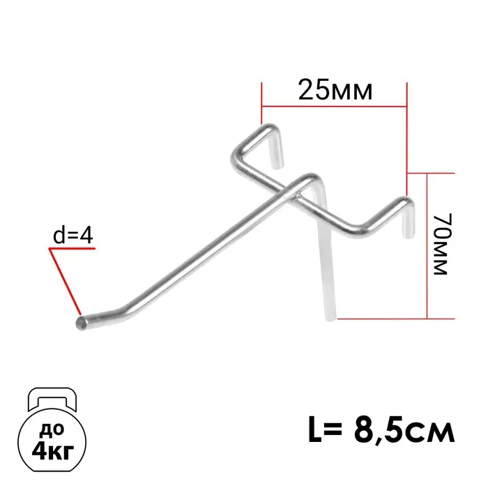 Крючок одинарный на сетку, d=4 мм, L=8.5 см, шаг 25, цвет хром Крючок одинарный на сетку, d=4 мм, L=8.5 см, шаг 25, цвет хром
