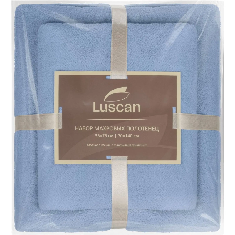 Набор полотенец махровых Luscan 300г/м2, 35x75/70x140 см голубой