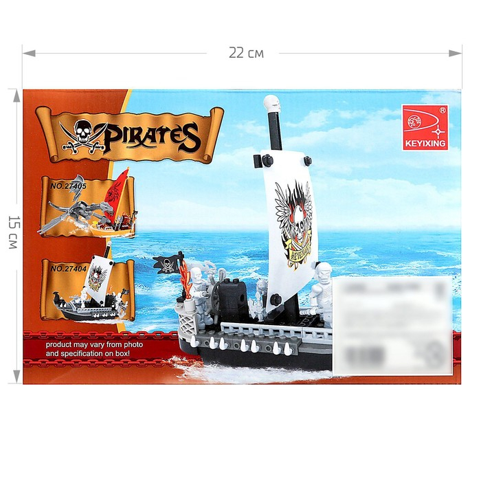 Конструктор «Пиратский катер», 129 деталей Конструктор «Пиратский катер», 129 деталей