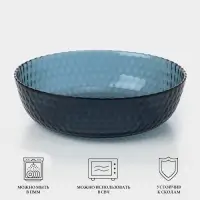 Столовый сервиз Luminarc &laquo;Идиллия&raquo;, 18 предметов, лондон топаз