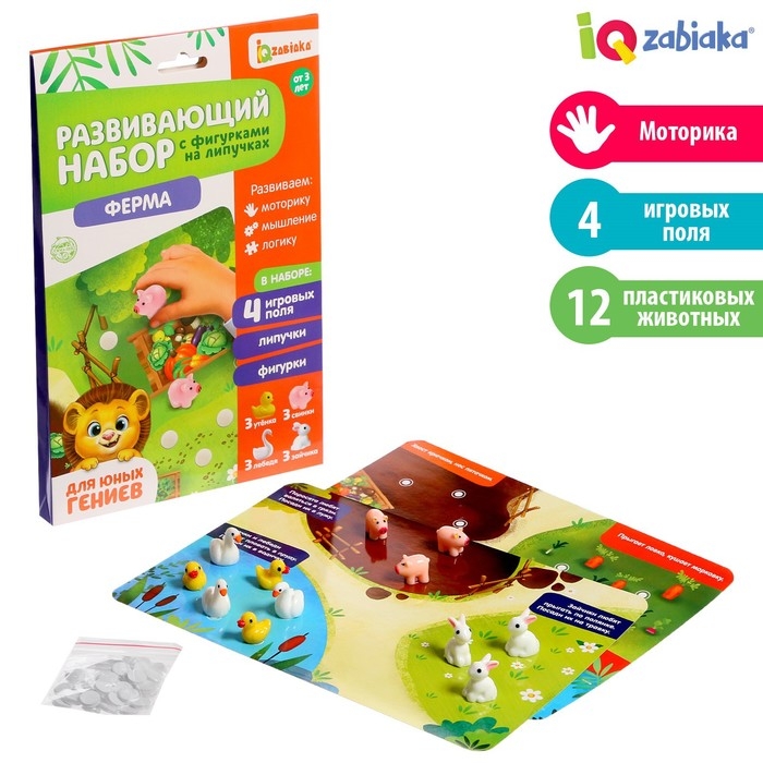 Развивающий набор с липучками «Ферма», животные: свинки, лебеди, зайцы, утки, по методике Монтессори Развивающий набор с липучками «Ферма», животные: свинки, лебеди, зайцы, утки, по методике Монтессори