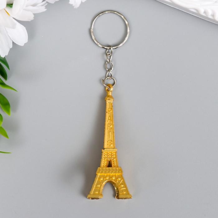 Брелок металл "Эйфелева башня" золото/серебро МИКС 6х2,5х2,5 см