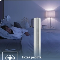 Колонный вентилятор Urban Cool VF6720F0