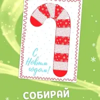 Аппликации &laquo;Сказочная зима&raquo;, 20 стр.