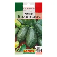 Семена Кабачок цуккини "Болоньезе", ц/п, 1 г