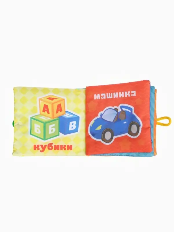 Развивающий набор Крошка Я по методике Г. Домана, книжка-шуршалка, погремушки