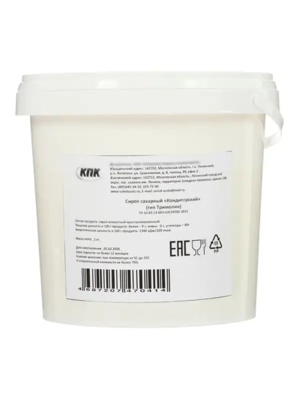 Сироп сахарный &laquo;Кондитерский&raquo; тримолин, для выпечки, кремов, ганаша, зефира и мороженого, 1 кг