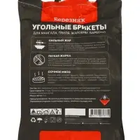Угольные брикеты для гриля &laquo;Березняк&raquo;, 5 кг