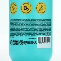 Детский шампунь-гель-пена 3в1 &laquo;Монстрики&raquo;, 400 мл, аромат сладкая жвачка, ULAB