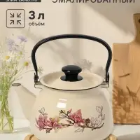 Чайник эмалированный &laquo;Магнолия&raquo;, 3 л, металлическая ручка, слоновой кости