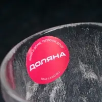 Стакан Доляна «Айс», 300 мл, 9×9,2 см, стекло, прозрачный