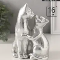 Фигурка полистоун &laquo;Кот с кошкой. Поцелуй&raquo;, серебро, 12&times;7.5&times;16 см