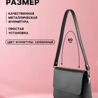 Ручка для сумки, с карабинами, 60&plusmn;1 см, 1.8 см, чёрная