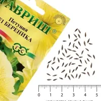 Семена цветов Петуния &laquo;Береника&raquo; F1, многоцветковая, гранулы, пробирка, 7 шт.