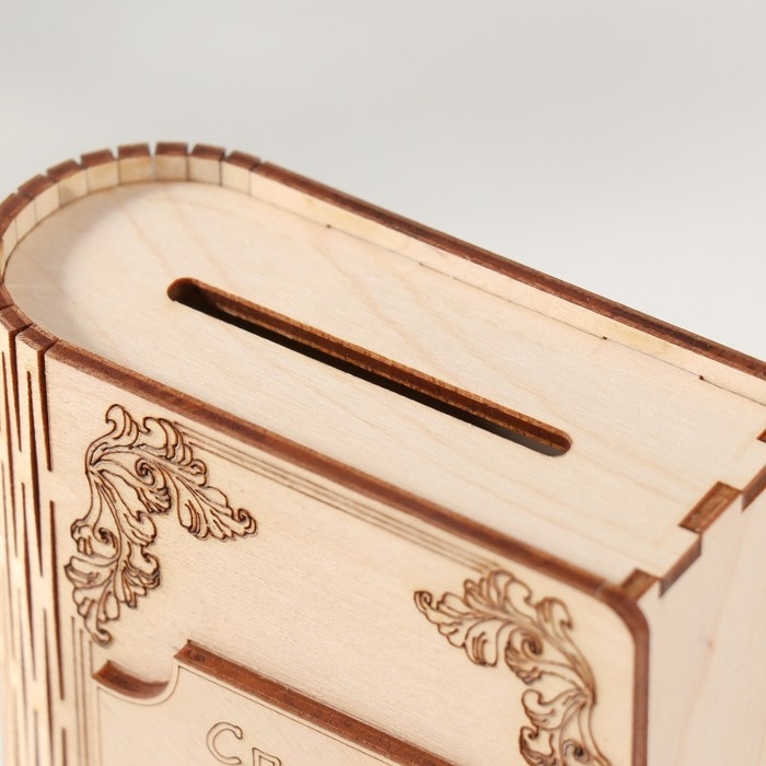 Копилка-книга "Следуй за мечтой" 13,5х9х4,5 см