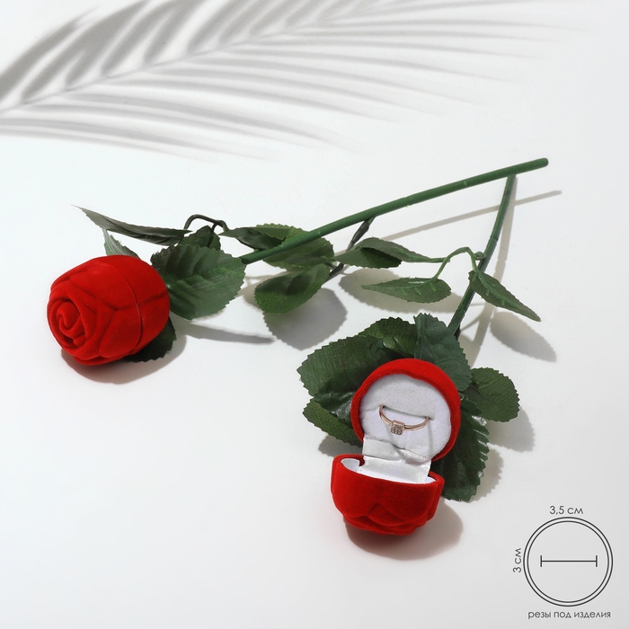 Футляр бархатный под кольцо «Роза на стебле» 4,5×4,5, цвет красно-зелёный, вставка белая