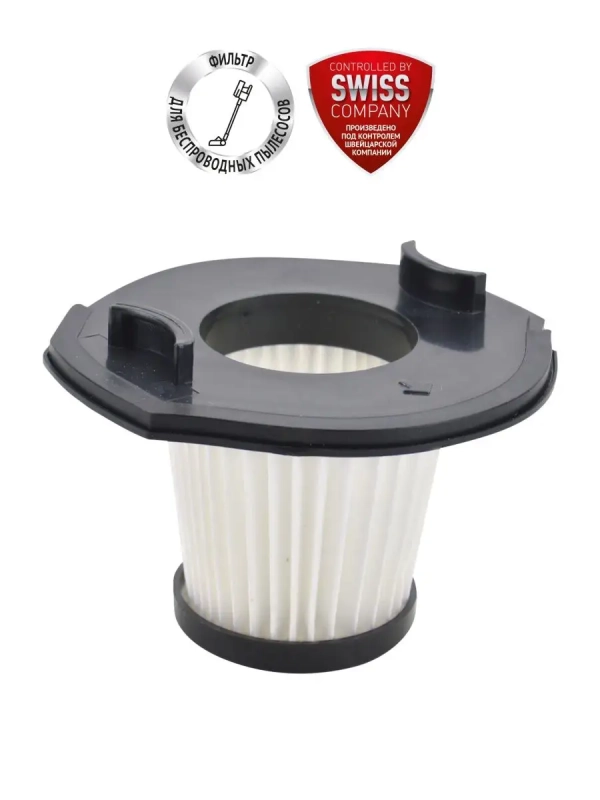 Фильтр HEPA 10 PVCSF 0623 к пылесосам PVCS 0623 PVCS 0624, (…