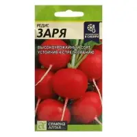 Семена Редис "Заря", Сем. Алт, ц/п, 2 г Семена Редис "Заря", Сем. Алт, ц/п, 2 г