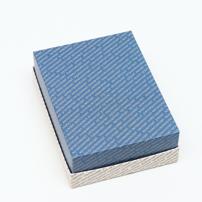 Подарочная коробка Подарочная коробка "Мужская", 16,5 х 12,5 х 5,2 см