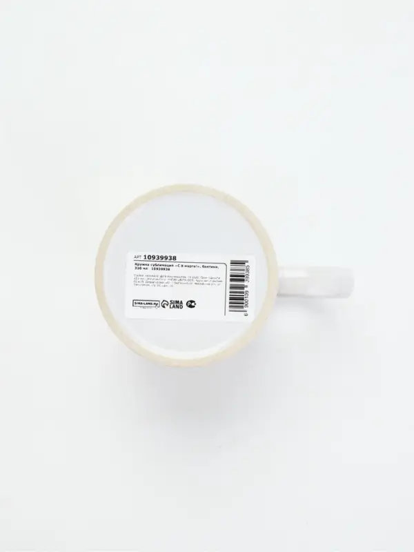 Кружка керамическая &laquo;С 8 марта! Бантики&raquo;, 320 мл