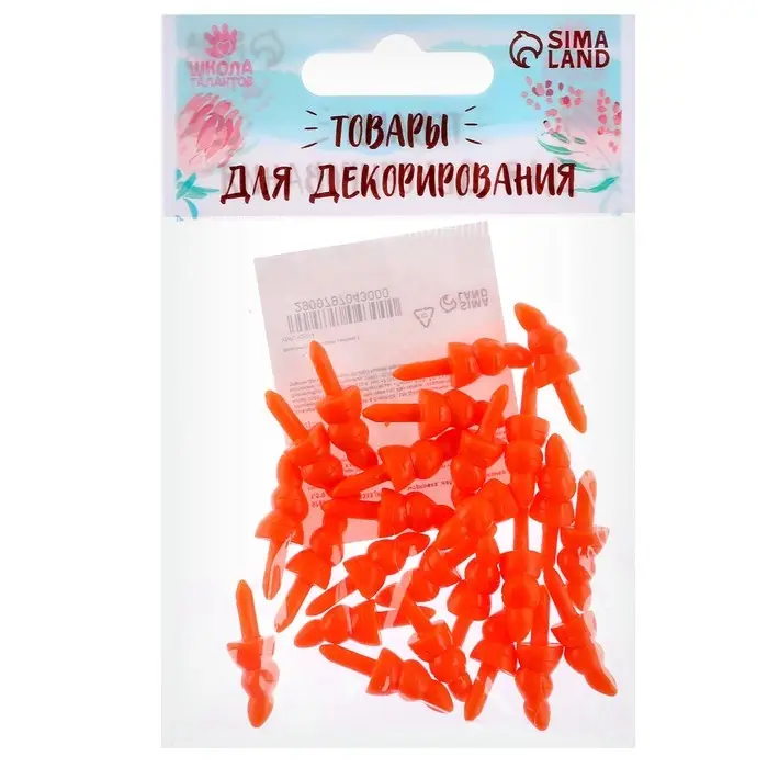 Нос «Морковка», набор 25 шт., размер 1 шт. — 1,5 × 0,4 × 0,4 см