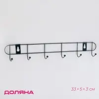 Вешалка настенная Доляна &laquo;Лайт&raquo;, 6 крючков, 34&times;5.5&times;3 см, чёрная