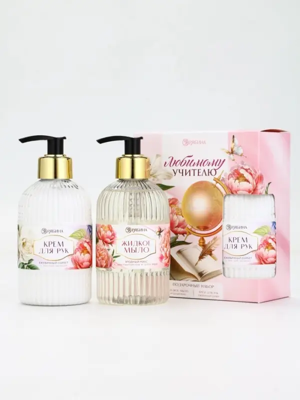 Подарочный набор «Любимому учителю», мыло для рук 300 мл, крем для рук 300 мл, Чистое счастье Подарочный набор «Любимому учителю», мыло для рук 300 мл, крем для рук 300 мл, Чистое счастье