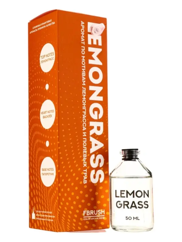 Диффузор ароматический COLOR «Лемонграсс и полевые травы», 50 мл. Диффузор ароматический COLOR «Лемонграсс и полевые травы», 50 мл.
