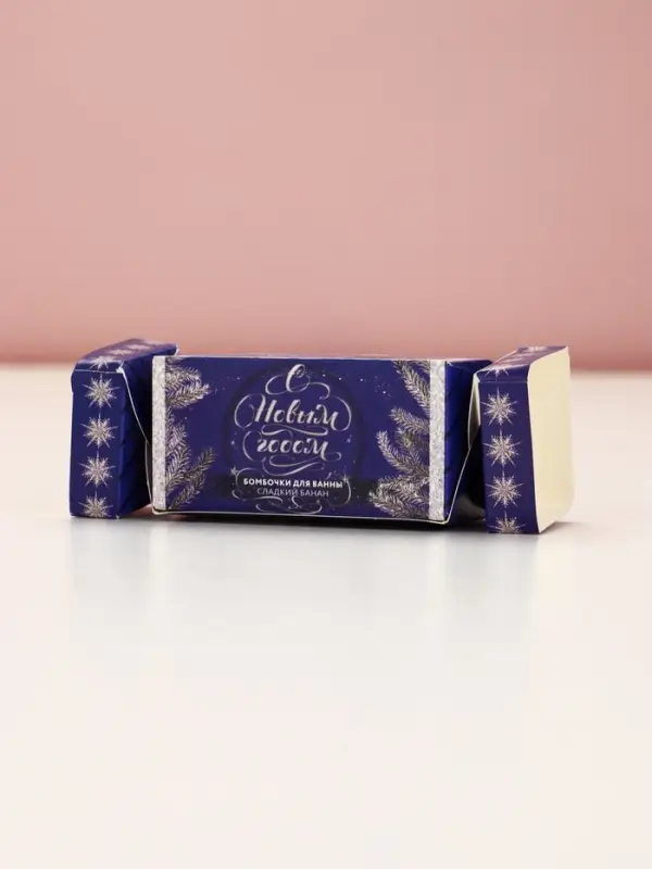 Бомбочки для ванны &laquo;С новым годом!&raquo;, 2&times;40 г, аромат сладкий банан, Чистое счастье