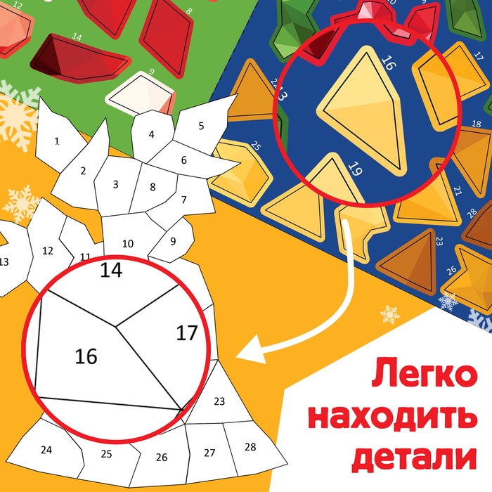 Новый год! Книга «Рисуй наклейками. Ёлочные игрушки», 12 стр. Новый год! Книга «Рисуй наклейками. Ёлочные игрушки», 12 стр.