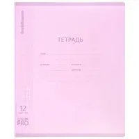 Тетрадь ErichKrause &laquo;Классика. CoverPro Dream&raquo;, 12 листов, в клетку, матовая пластиковая обложка, МИКС
