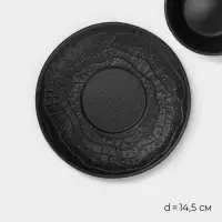 Чайная пара Magistro Black style, 2 предмета: чашка 200 мл, блюдце d=14.5 см, фарфор, чёрная