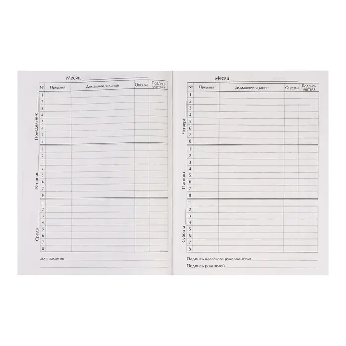 Дневник универсальный для 1-11 классов, JUST SPORT, твердая обложка 7БЦ, матовая ламинация, 40 листов