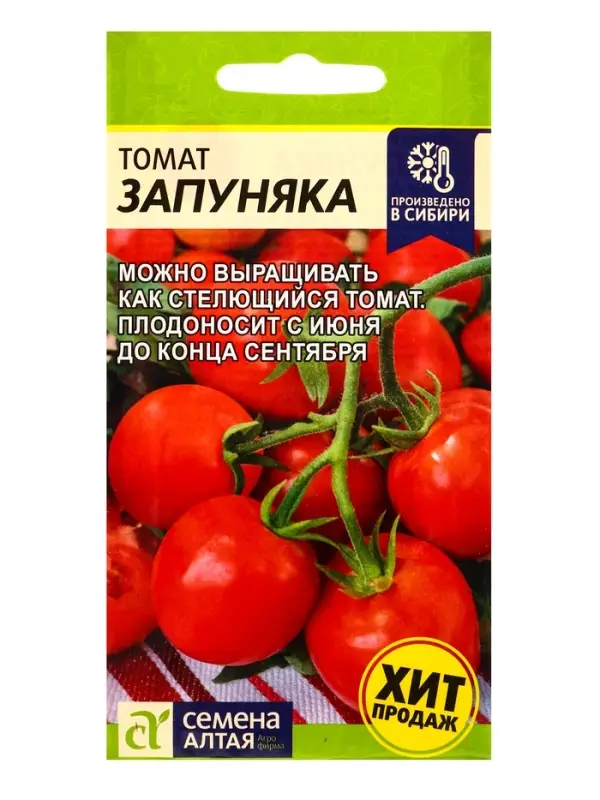 Семена Томат &laquo;Запуняка&raquo;, полудетерминантный, 0.05 г, &laquo;Семена Алтая&raquo;