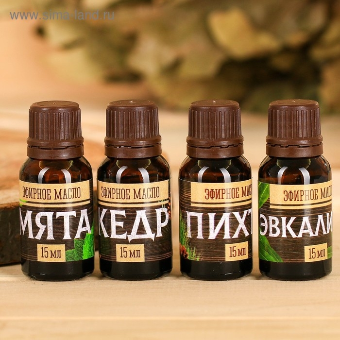 Набор 4 эфирных масла 15 мл Набор 4 эфирных масла 15 мл "С днем настоящих мужчин! 23.02"