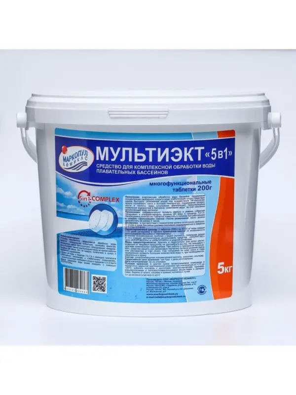 Средство для обработки воды в бассейне Мультиэкт &laquo;5 в 1&raquo;, таб 200 г, 5 кг