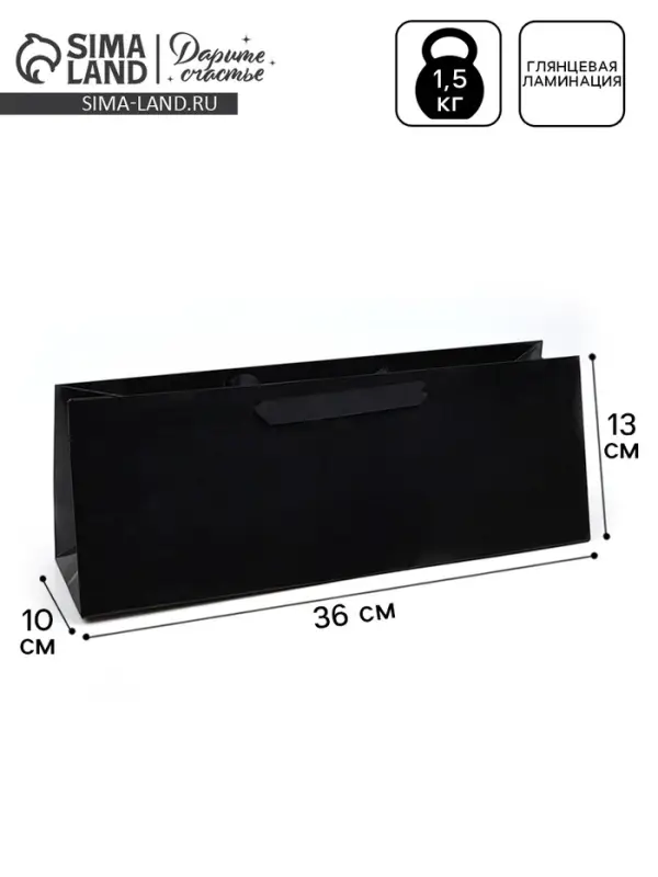 Пакет под бутылку &laquo;Универсальный&raquo;, 36&times;10&times;13 см
